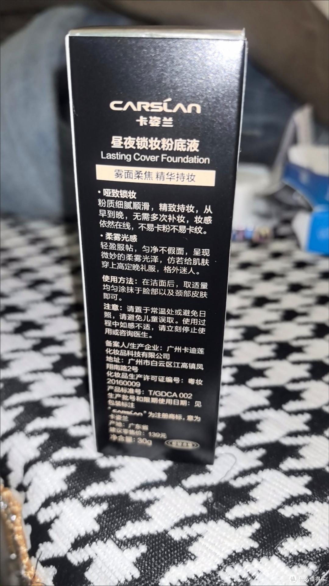 双十一抄底成功！卡姿兰“小奶猫”“小夜猫”，承包我四季的底妆