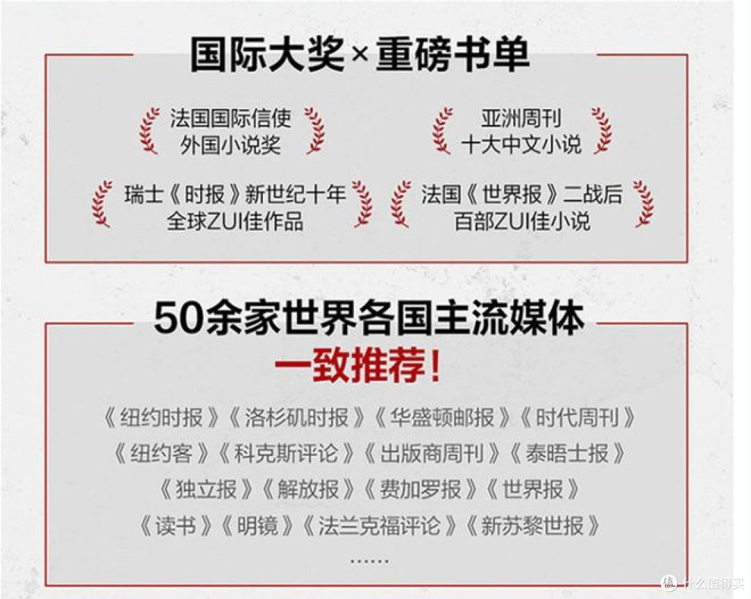 余华《兄弟》:生死与任性交织的巅峰之作