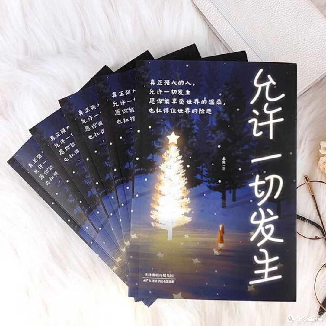《允许一切发生》内心的宁静之旅，解锁松弛人生密码

