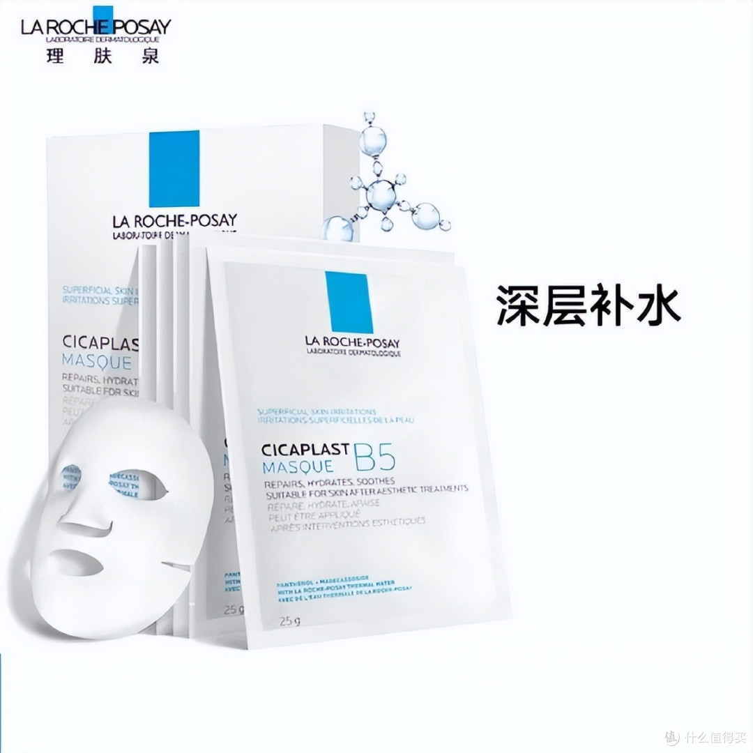 美白补水面膜哪个牌子好?2025年好用有效美白补水面膜排行榜