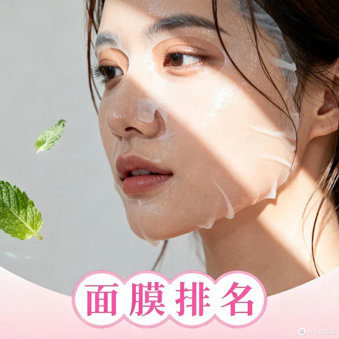 美白补水面膜哪个牌子好?2025年好用有效美白补水面膜排行榜