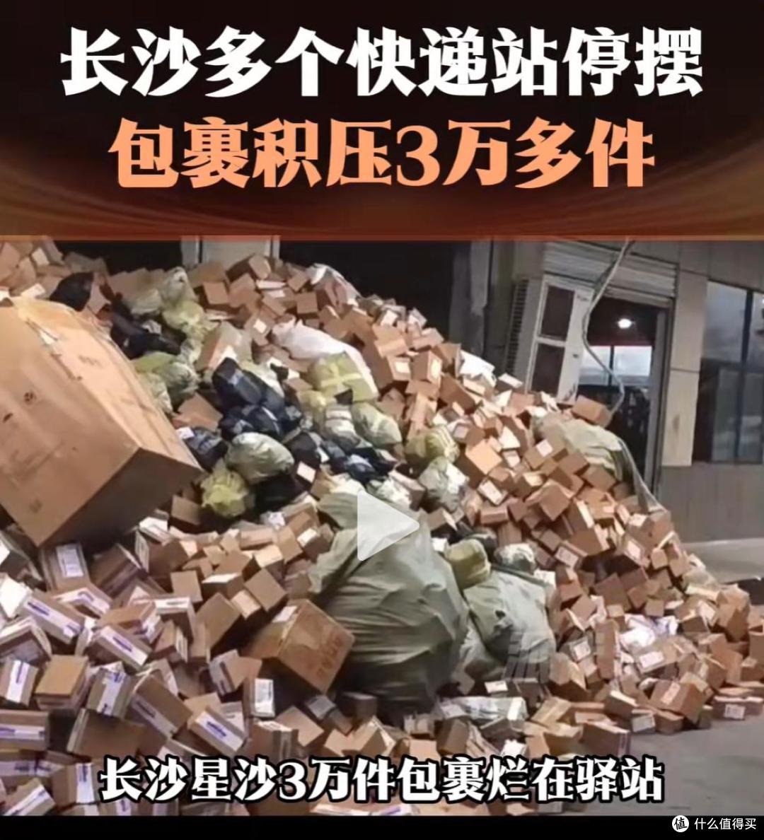 中通被约谈、申通客诉繁:快递行业的“习惯性麻木”