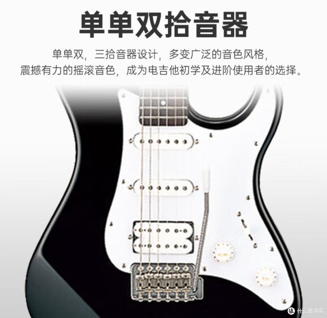 入门即专业:雅马哈PAC012,千元级ST型电吉他的实力答案