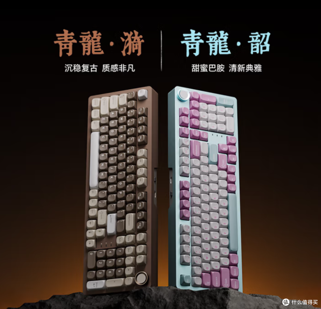 SKN发布青龙 4.0 Ultra机械键盘:双8kHz+长续航,339元起!