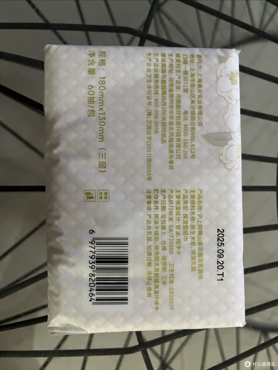 沪上阿姨山茶花乳霜纸，是我今冬最温柔的“护肤”邂逅