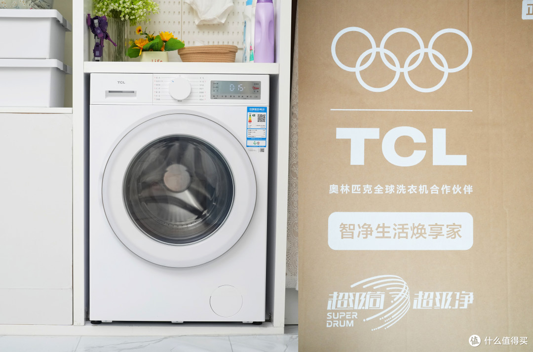 TCL超旋风V3R|千元拿下“奥运神机”!有娃家庭刚需款,洗太狠了!