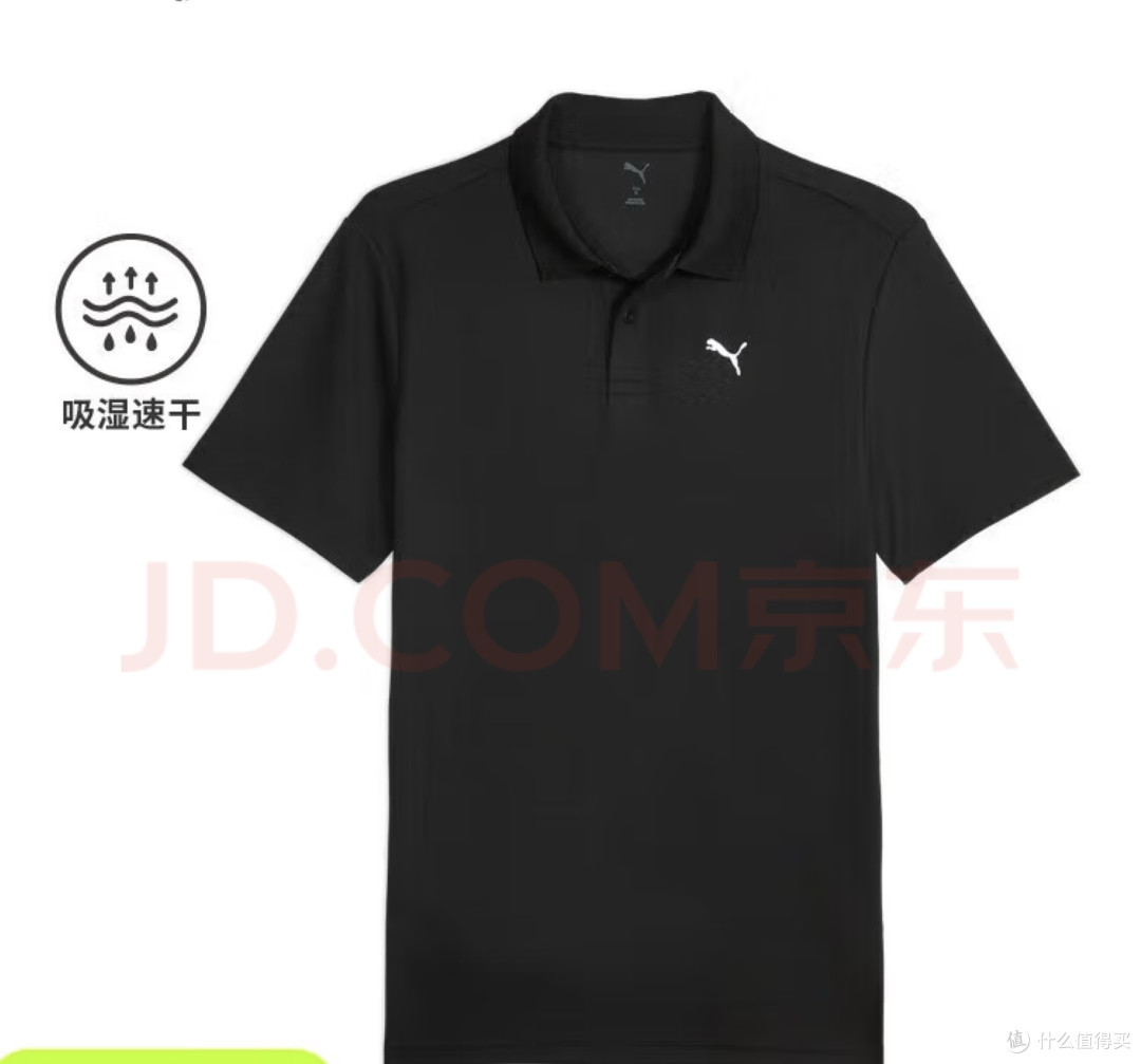 PUMA 528700 T恤,运动必备?