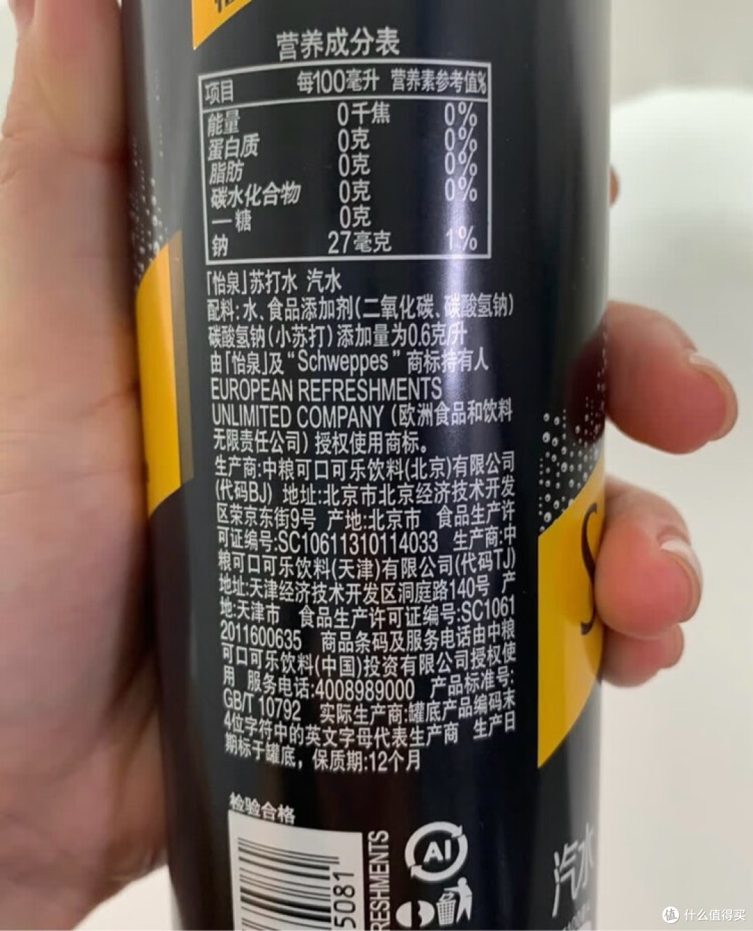 怡泉苏打水：多场景适配的气泡选择
