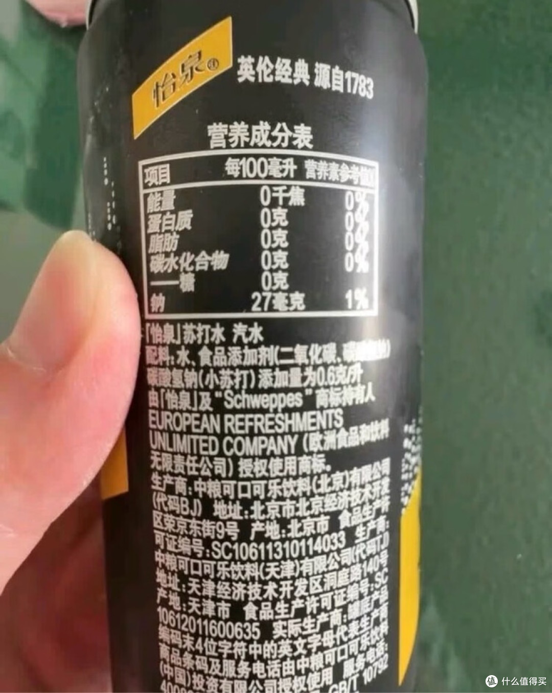怡泉苏打水：多场景适配的气泡选择