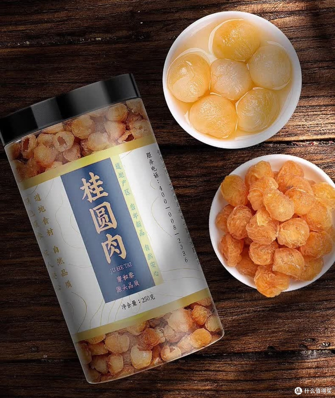 聚和泰桂圆肉干，自然馈赠的滋补佳品