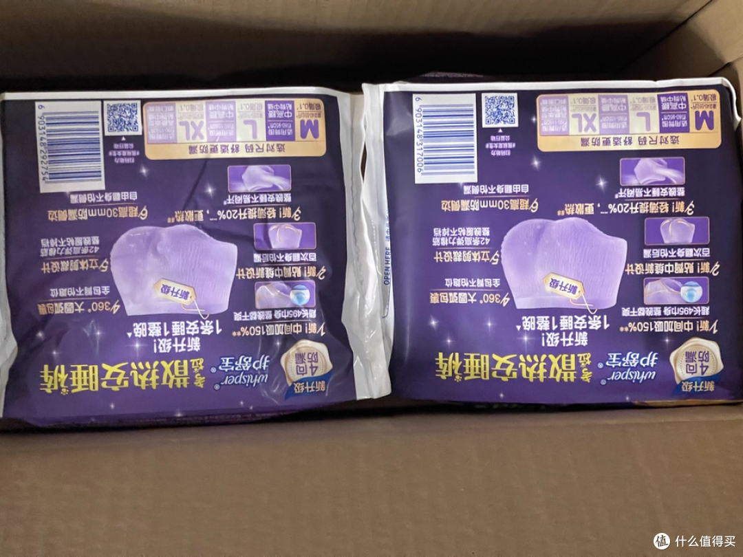 🌙护舒宝考拉安睡裤:经期头两晚超安心!不怕漏