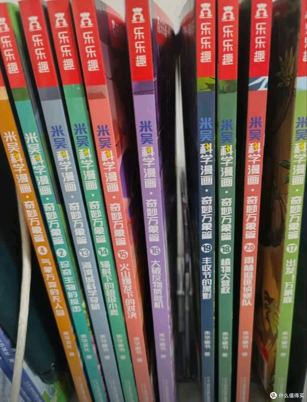 娃抢着读!《米吴科学漫画奇妙万象篇》第7辑开箱,把科学变成趣