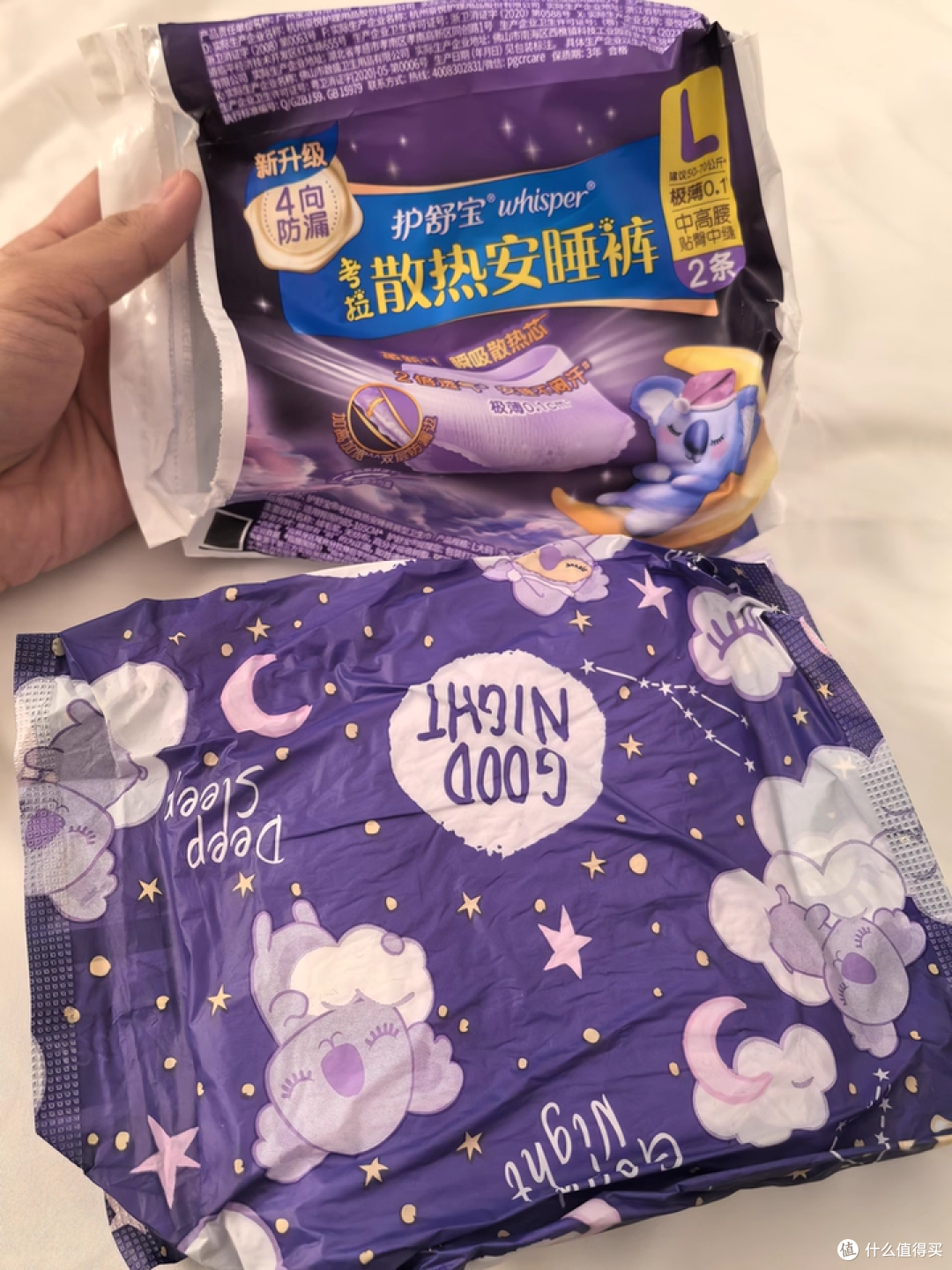 🌙护舒宝考拉安睡裤:学生党经期夜用超省心!不尴尬
