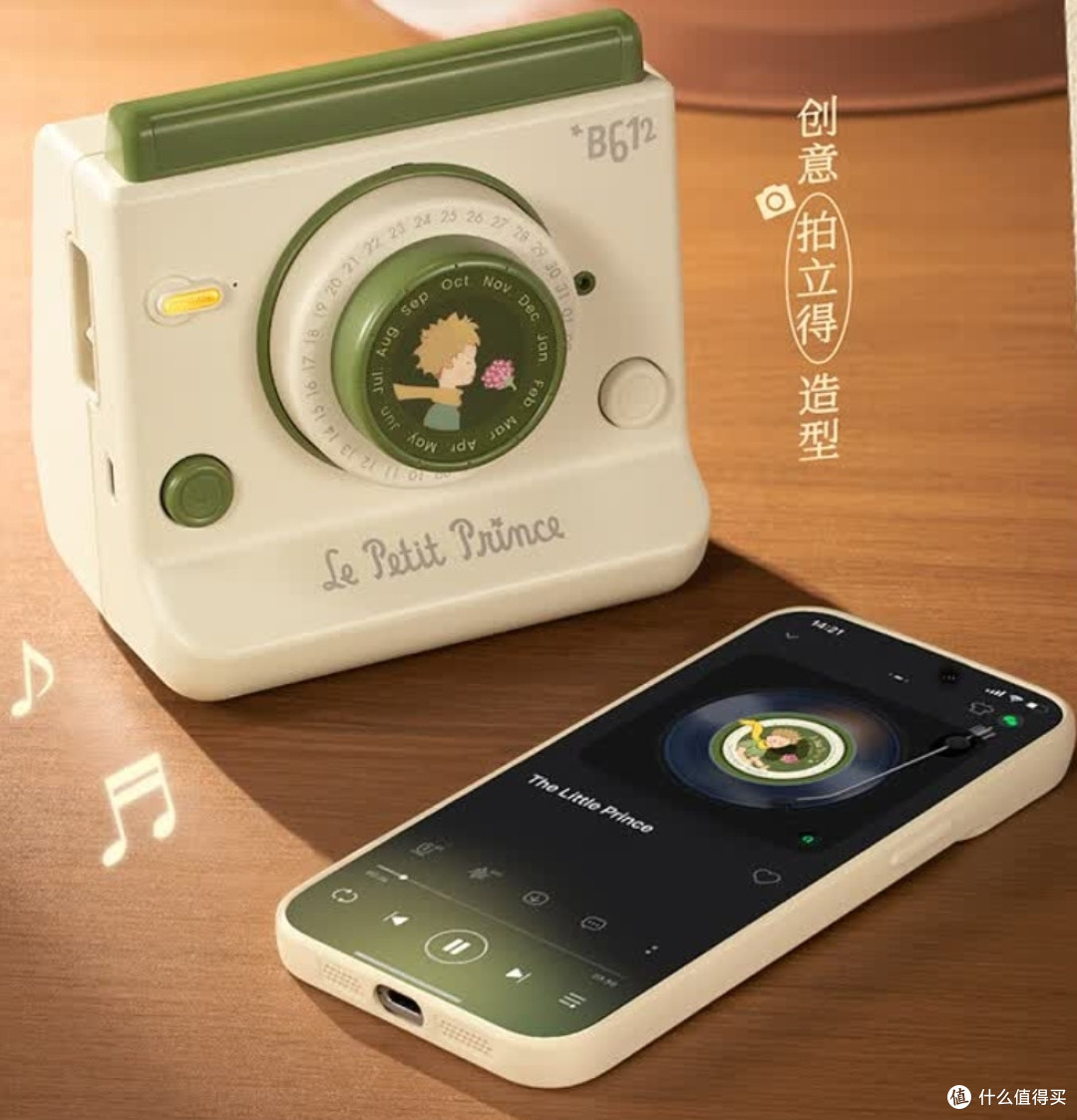 MARTUBE小王子音响：用童话旋律点亮孩子的音乐世界