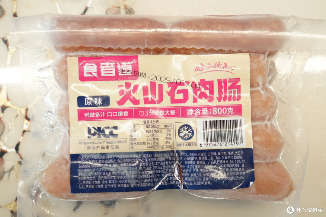 从夯到拉!京东7款火山石烤肠评测,不想踩坑的看这里
