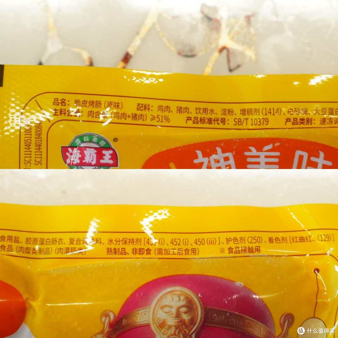 从夯到拉!京东7款火山石烤肠评测,不想踩坑的看这里