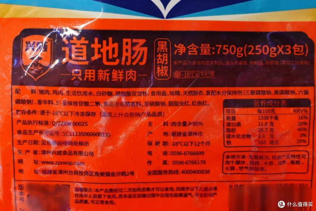 从夯到拉!京东7款火山石烤肠评测,不想踩坑的看这里