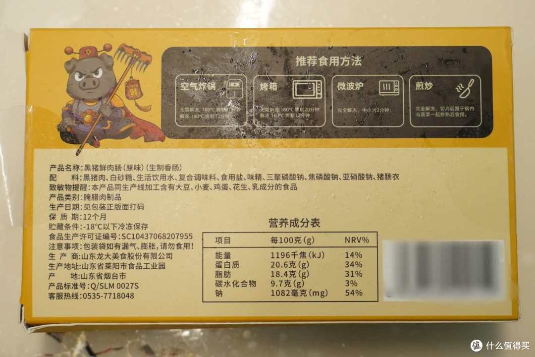 从夯到拉!京东7款火山石烤肠评测,不想踩坑的看这里