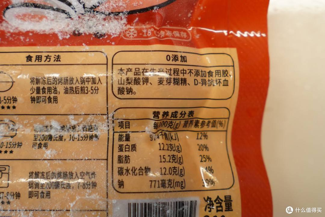 从夯到拉!京东7款火山石烤肠评测,不想踩坑的看这里