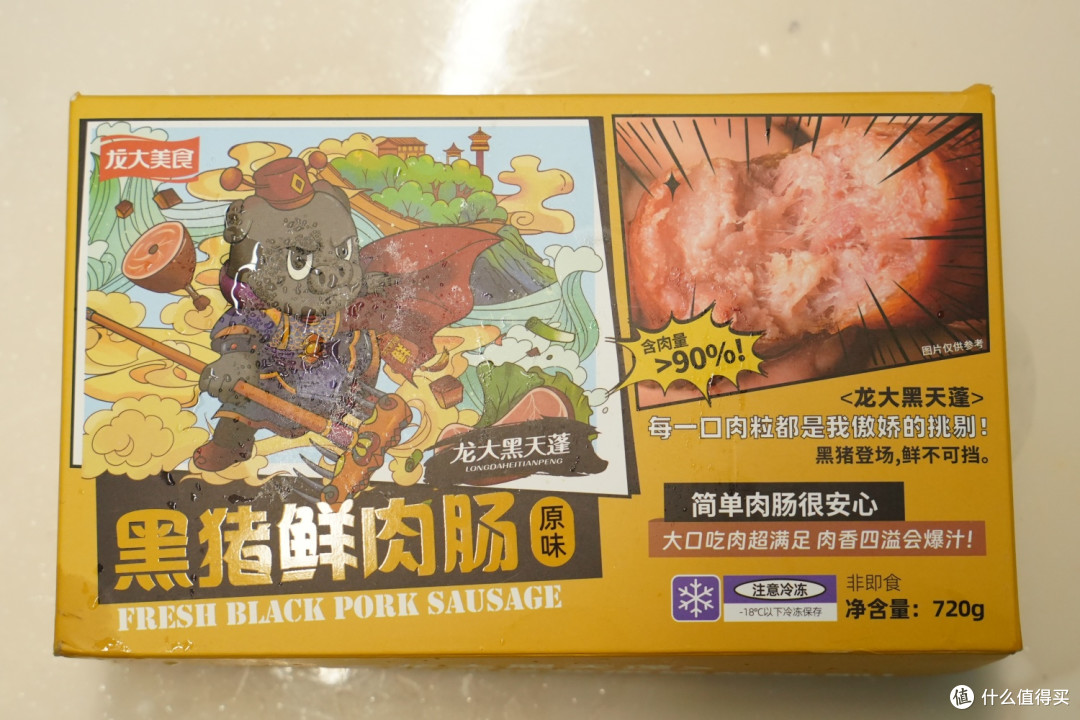 从夯到拉!京东7款火山石烤肠评测,不想踩坑的看这里