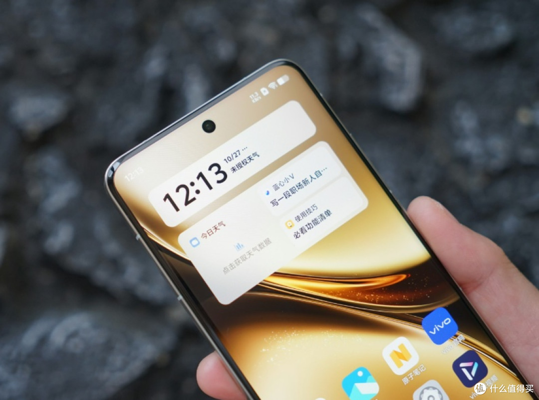 vivo X200 Pro直降叠国补4599元,还送2年电池保,这波血赚