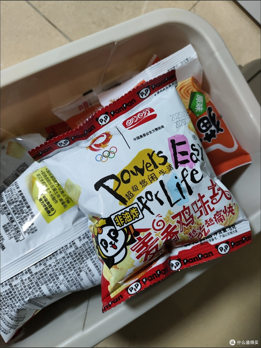 双十一囤货季,宿舍零食C位必须是它!盼盼7包分享装开箱测评