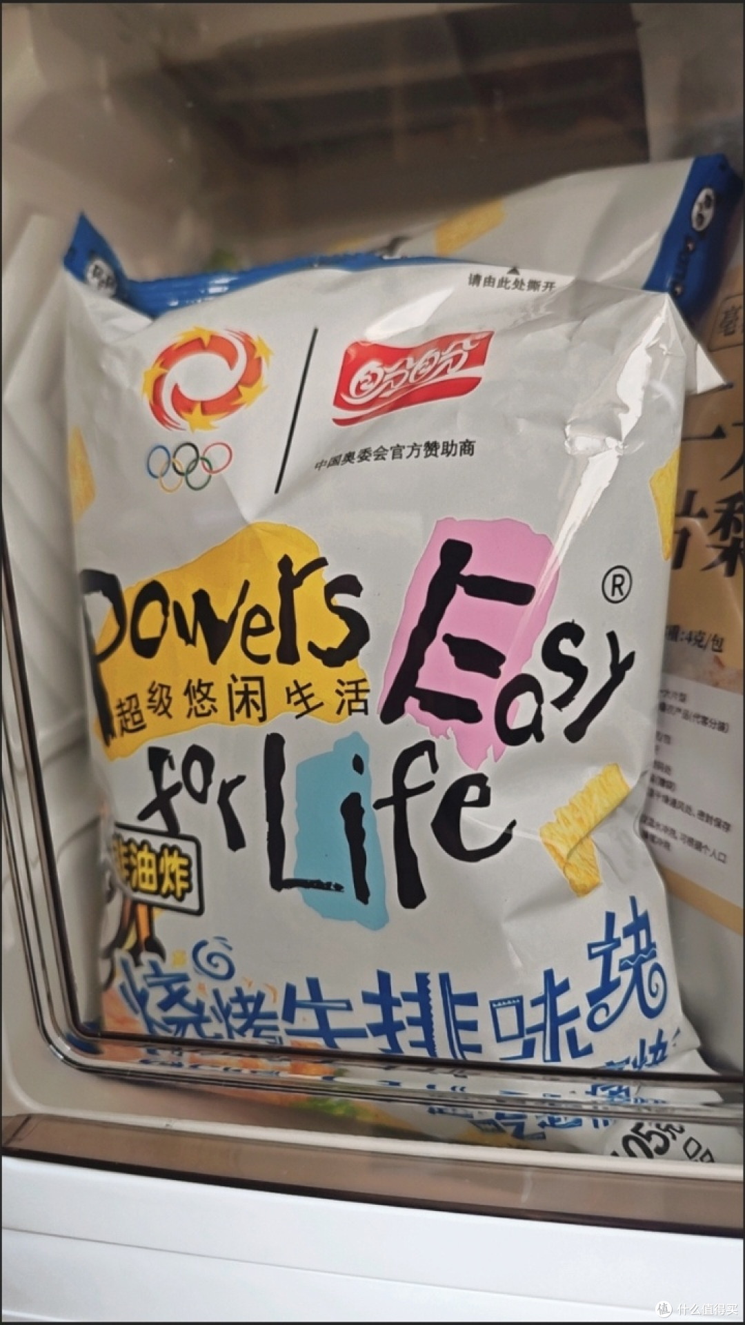 双十一囤货季,宿舍零食C位必须是它!盼盼7包分享装开箱测评