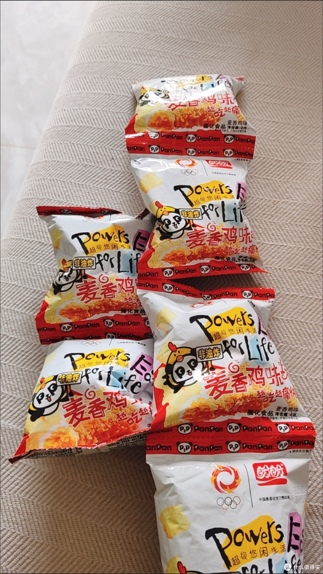 双十一囤货季,宿舍零食C位必须是它!盼盼7包分享装开箱测评