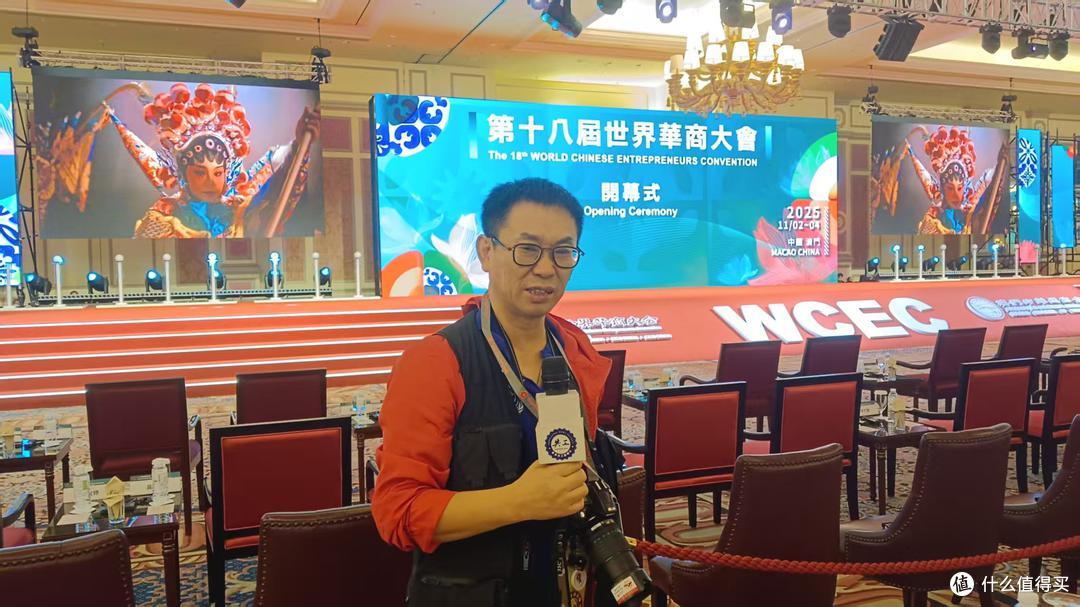 王群应邀出席第十八届世界华商大会 共谋全球华商合作新篇章