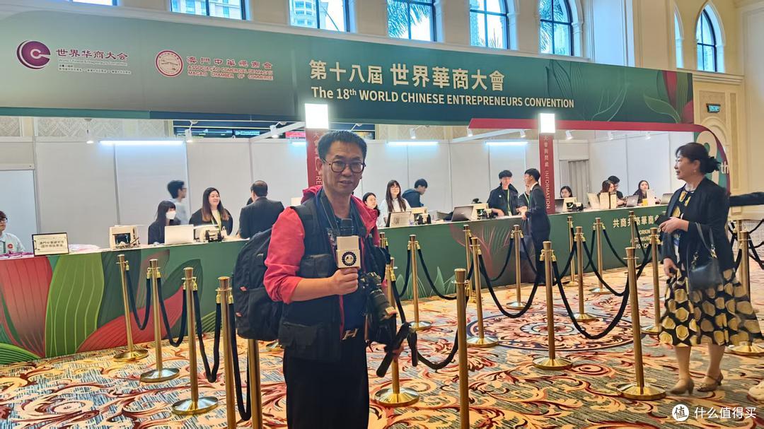 王群应邀出席第十八届世界华商大会 共谋全球华商合作新篇章