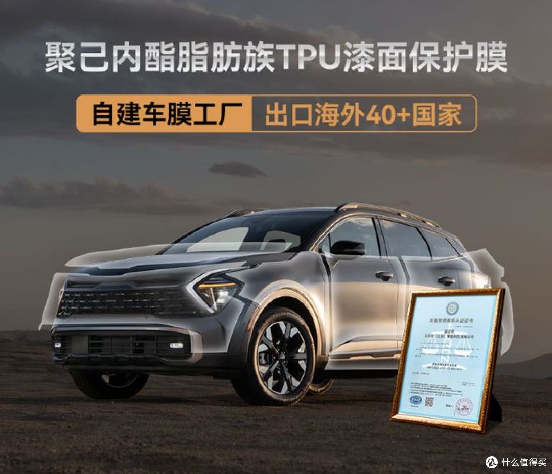 磐石PS100隐形车衣,推出10年质保,包工包料无隐形消费!