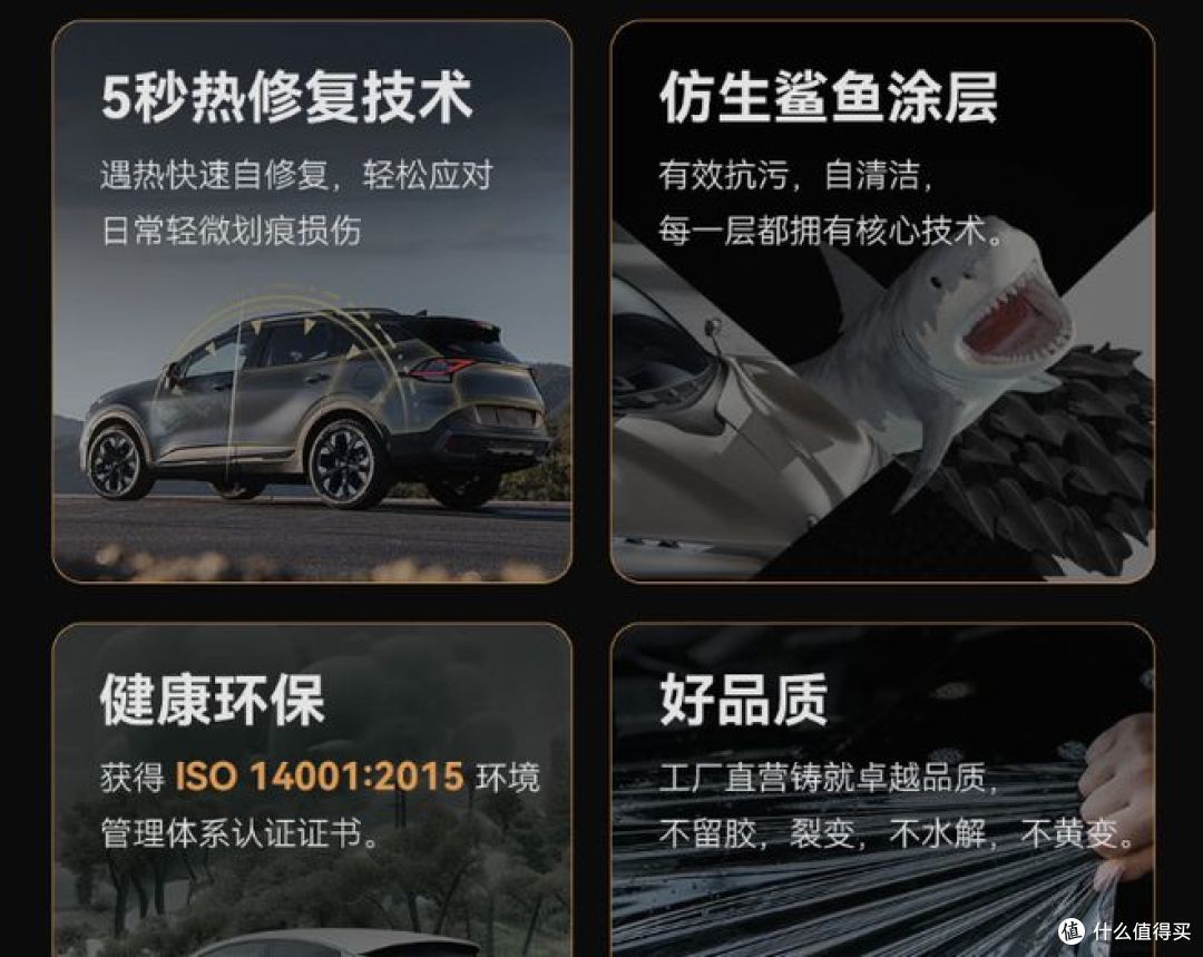 磐石PS100隐形车衣,推出10年质保,包工包料无隐形消费!