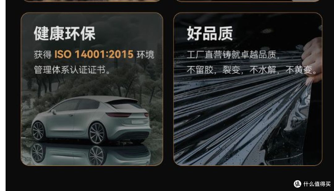 磐石PS100隐形车衣,推出10年质保,包工包料无隐形消费!