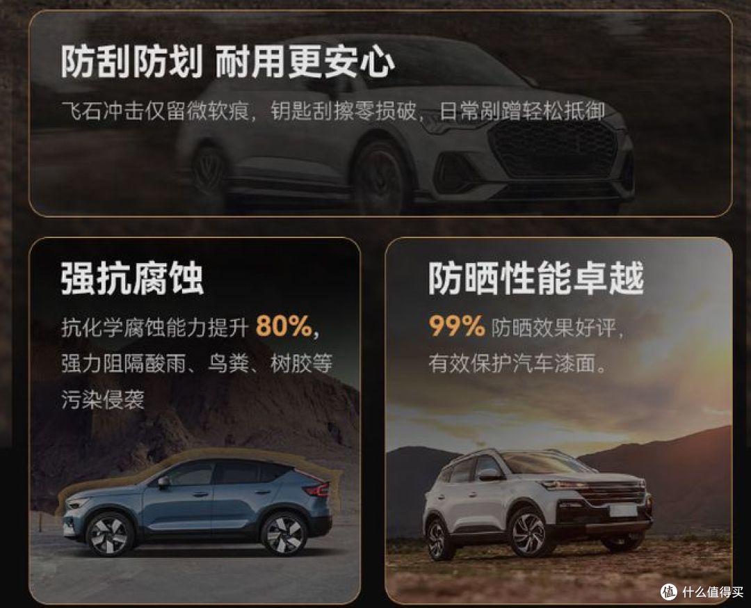 磐石PS100隐形车衣,推出10年质保,包工包料无隐形消费!