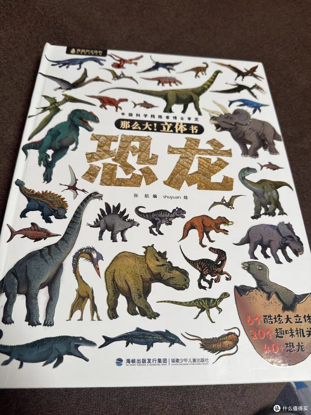 立体恐龙跃然纸上!宝贝惊呼连连