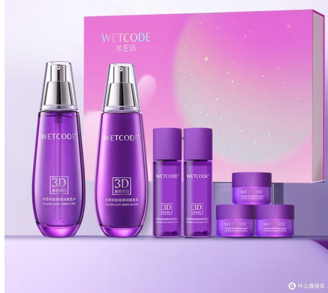 水密码3D胶原紧致抗皱水乳礼盒,淡纹保湿,适合送礼!