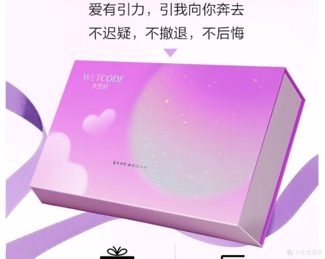 水密码3D胶原紧致抗皱水乳礼盒,淡纹保湿,适合送礼!