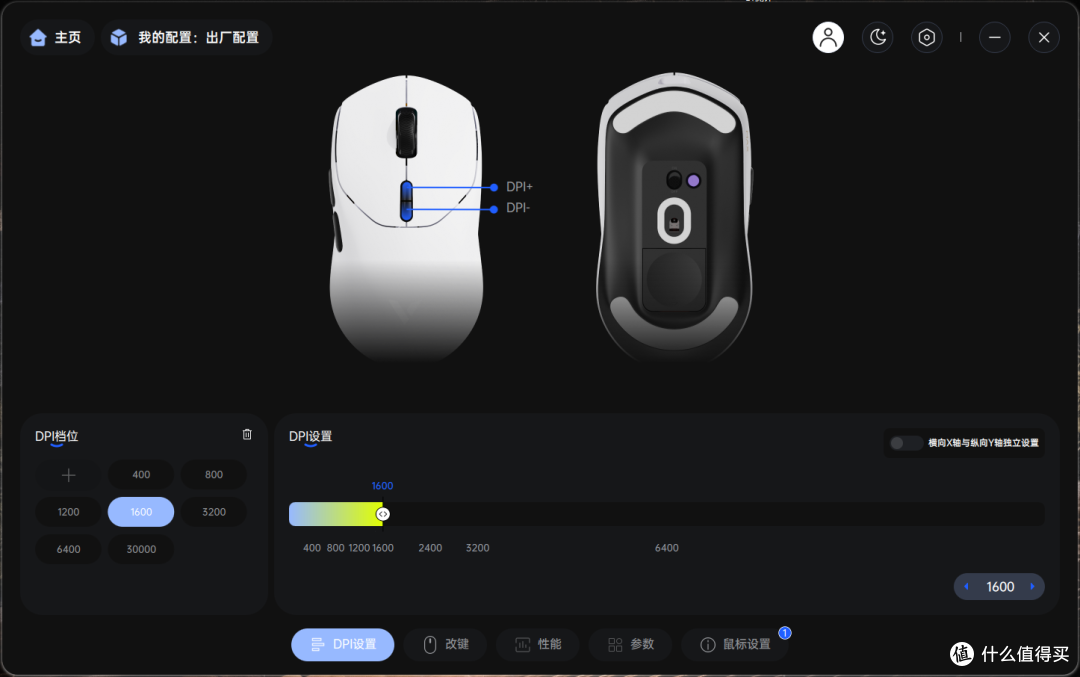 更快、更稳,更强悍,雷柏VT1二代无线电竞鼠标闪亮登场