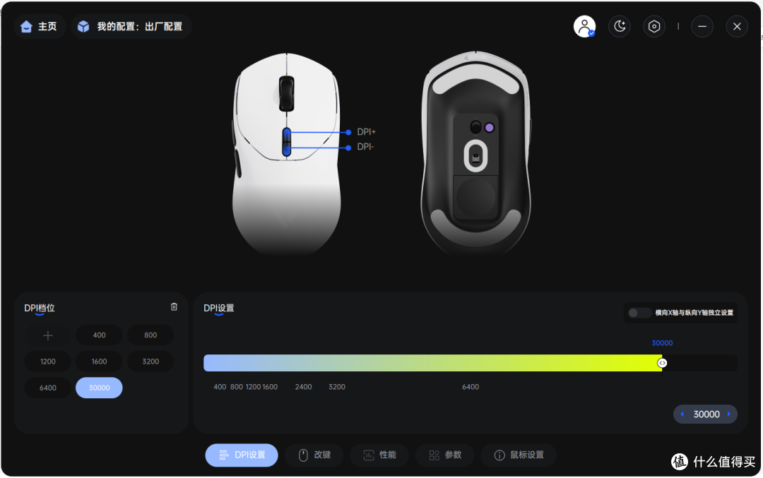 更快、更稳,更强悍,雷柏VT1二代无线电竞鼠标闪亮登场