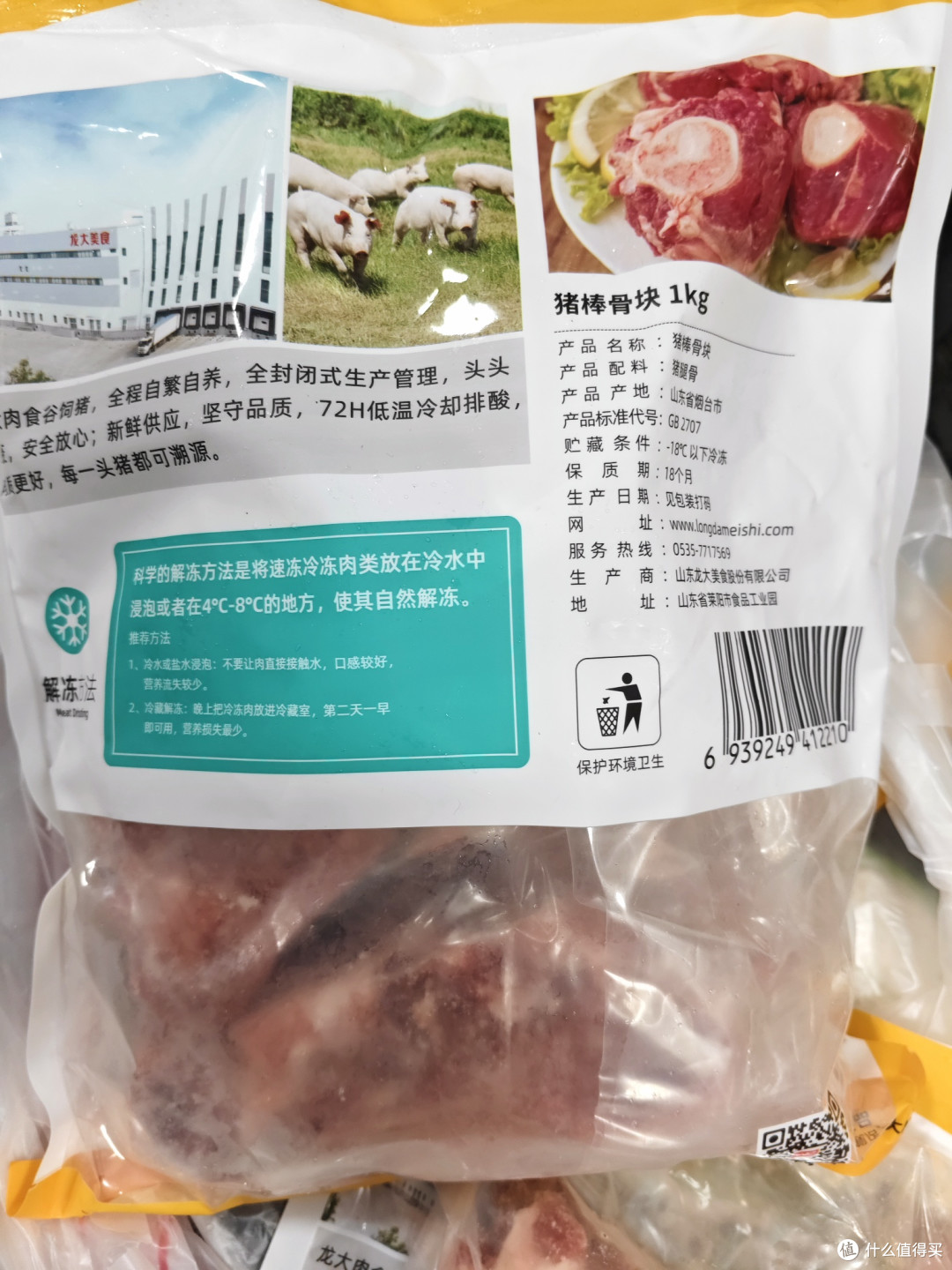 天凉喝暖身汤,骨头汤实惠又美味!