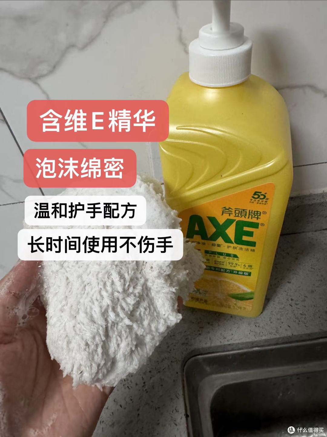 双11清洁囤货必冲！斧头牌洗洁精，全家安心的果蔬清洁神器