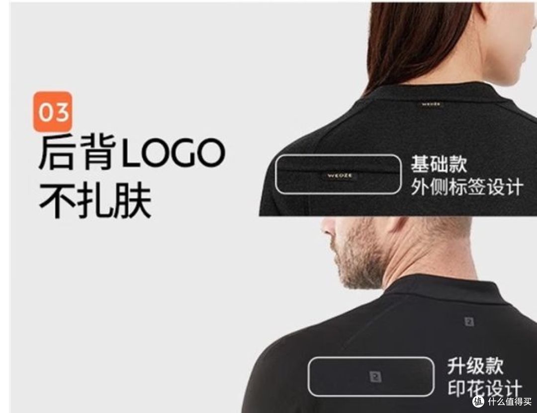 迪卡侬推出男士速干秋裤,适合跑步滑雪活动。
