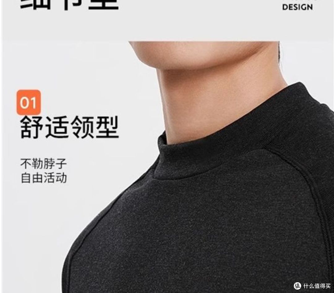 迪卡侬推出男士速干秋裤,适合跑步滑雪活动。