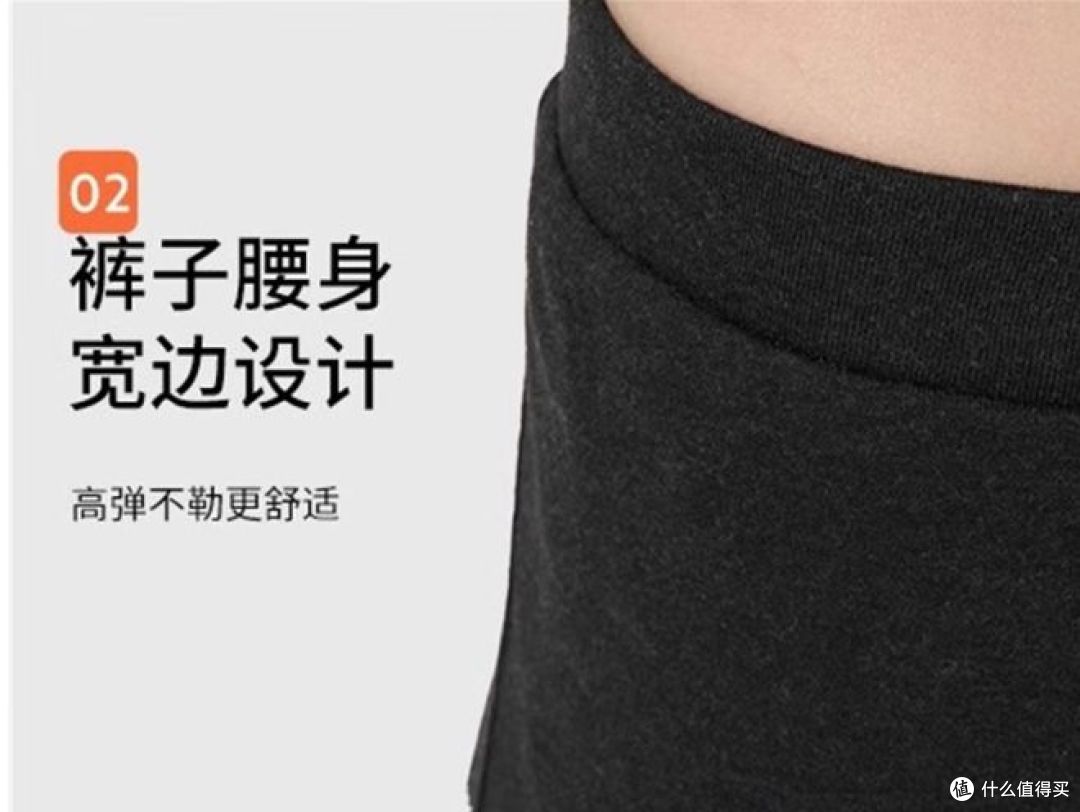 迪卡侬推出男士速干秋裤,适合跑步滑雪活动。
