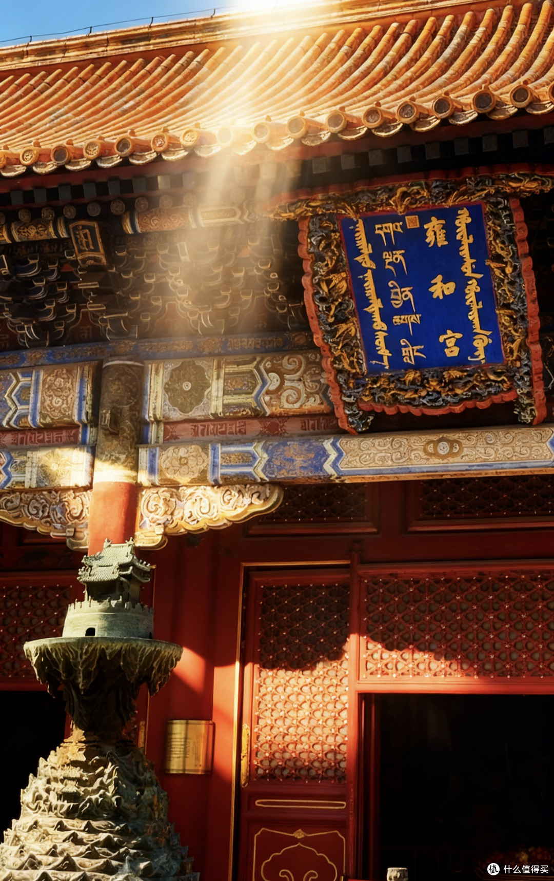 雍和宫旅游攻略及祈福指南