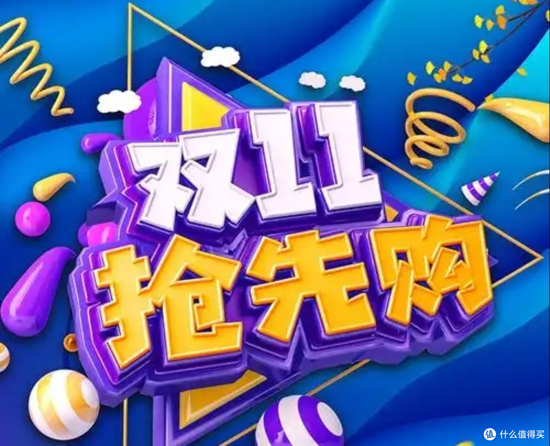 双11消费贷“避坑指南”:理性借贷、精准规划,守住财务安全线