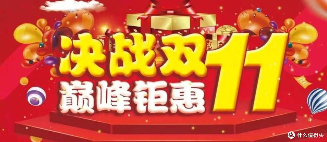 双11消费贷“避坑指南”:理性借贷、精准规划,守住财务安全线