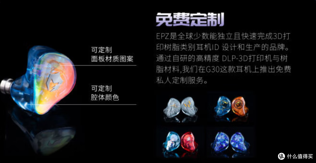 更适合出街的二刺螈风味游戏耳塞,支持免费定制/换线,全场景!