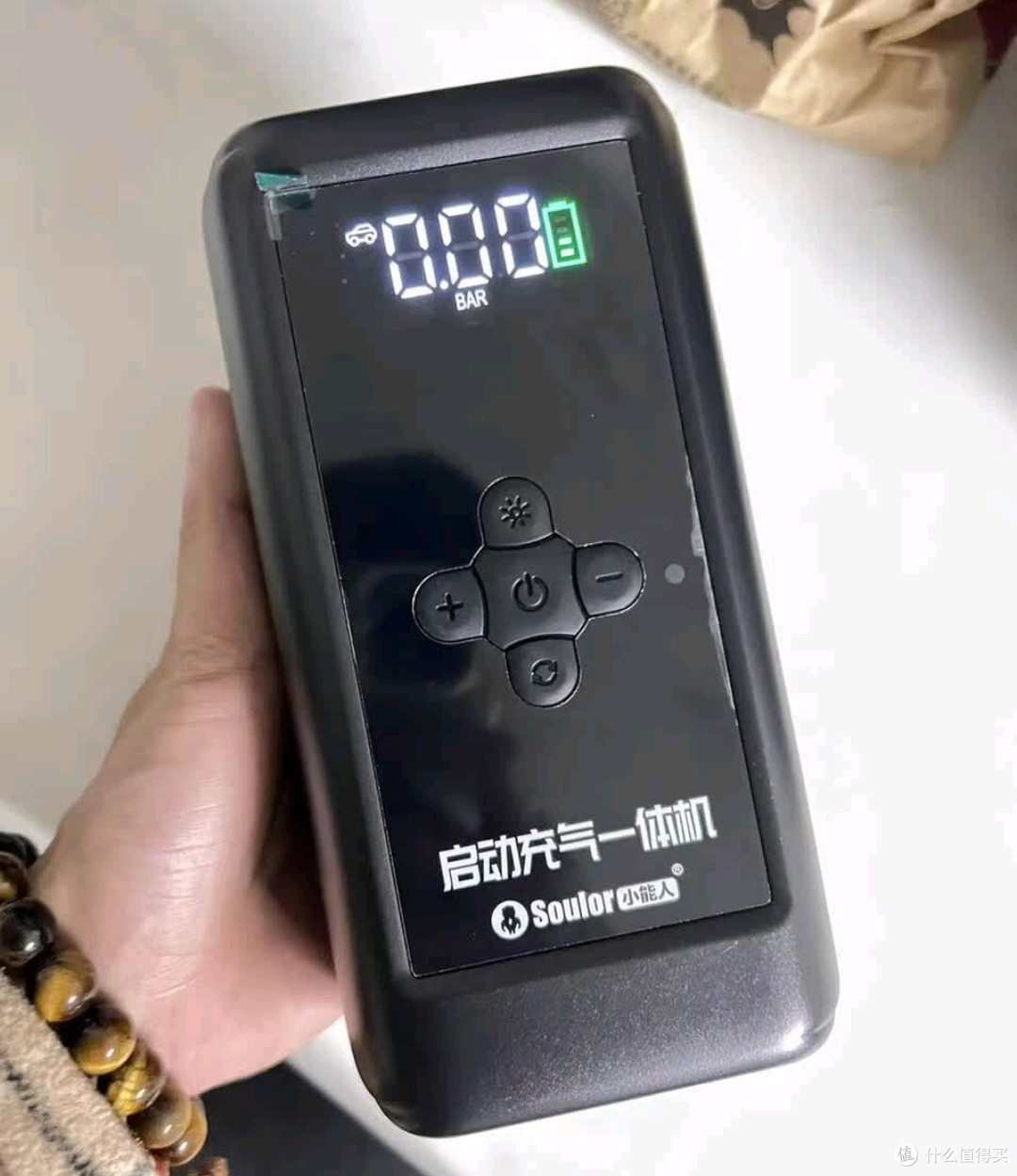 双11汽车好物:小能人应急启动电源,3C认证的打火神器