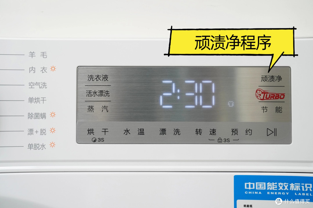 TCL超旋风V3R|千元拿下“奥运神机”!有娃家庭刚需款,洗太狠了!